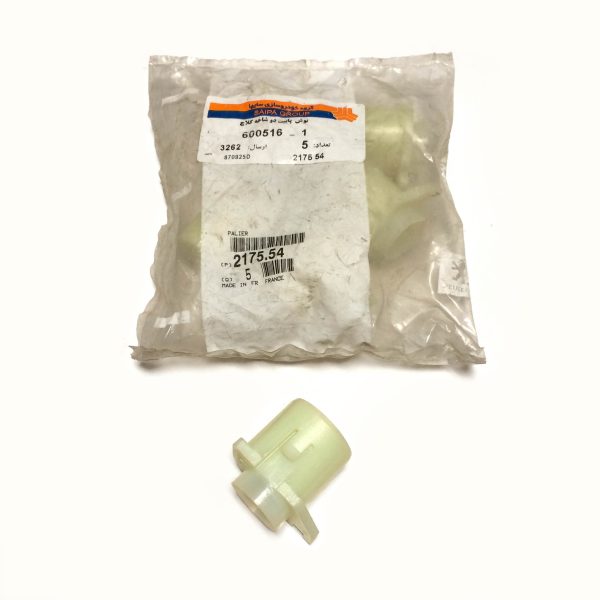 بوش دوشاخ کلاچ پایینی زانتیا اورجینال