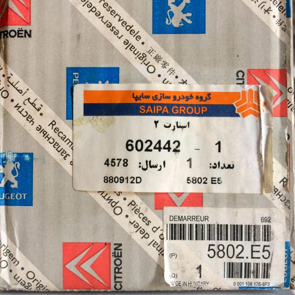 Product image