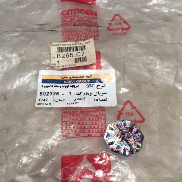 Product image