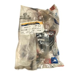 بوش میل موجگیر زانتیا اورجینال