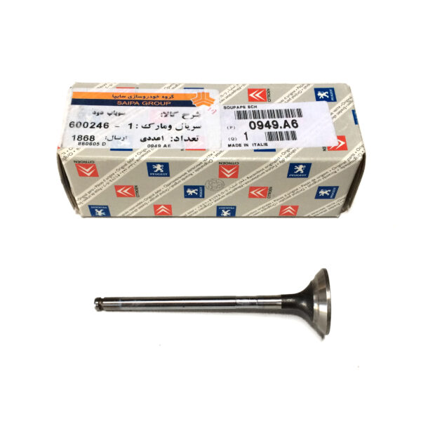 سوپاپ دود زانتیا اورجینال