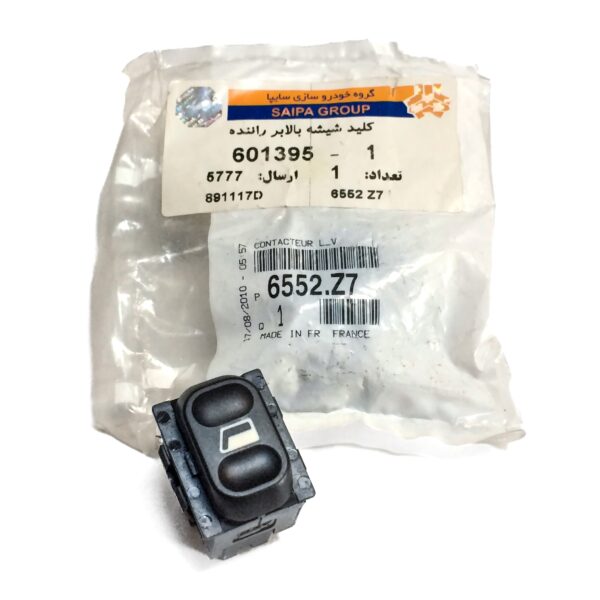 کليد شيشه بالابر ساده زانتيا اورجينال